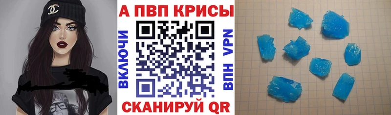 Alfa_PVP VHQ  это наркотические препараты  Лысьва  omg зеркало 