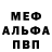 Амфетамин VHQ The KeBaB