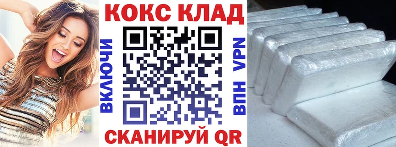 КОКАИН Боливия  хочу   hydra вход  Лысьва 