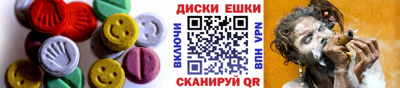 ЭКСТАЗИ TESLA площадка как зайти Лысьва МЕГА как зайти
