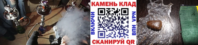 где можно купить   Лысьва  ГАШ гарик 