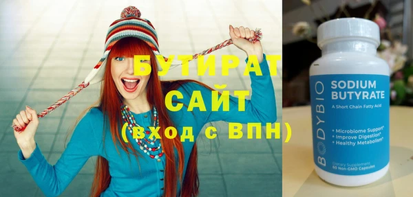 а пвп мука Володарск