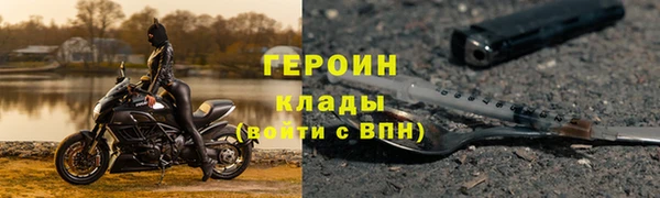 молекула духа Волосово