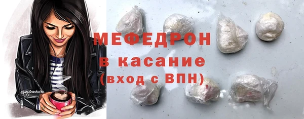 молекула духа Волосово