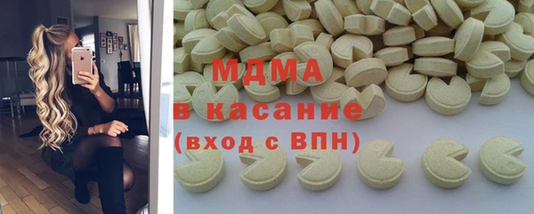 молекула духа Волосово