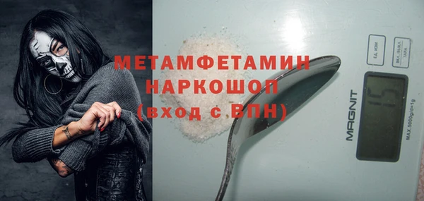 бутират Струнино