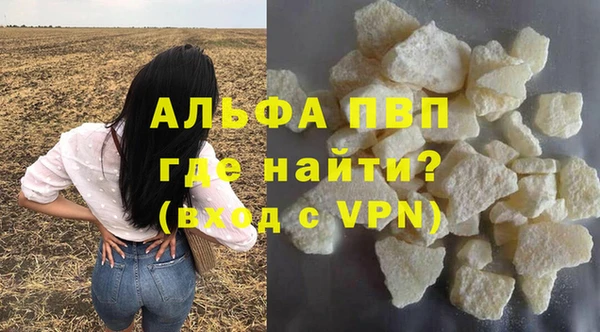 а пвп мука Володарск