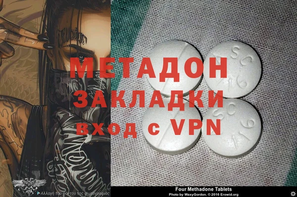 а пвп мука Володарск