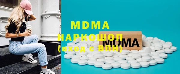 молекула духа Волосово