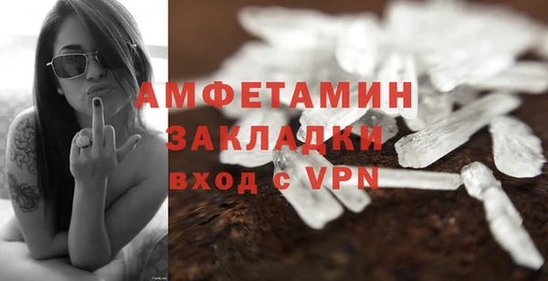 соль ск Волоколамск