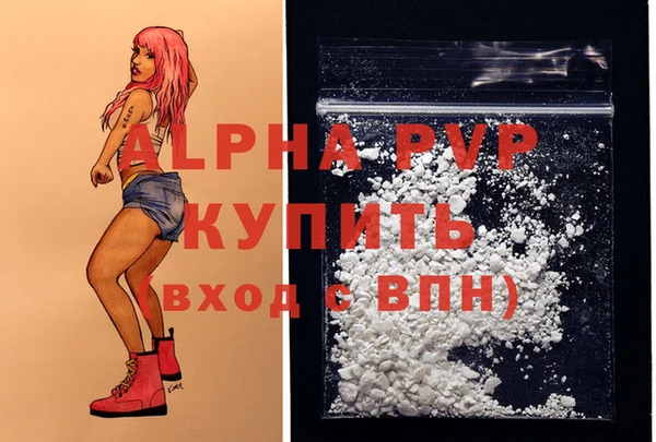 а пвп мука Володарск