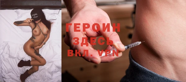 молекула духа Волосово