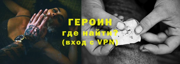 молекула духа Волосово