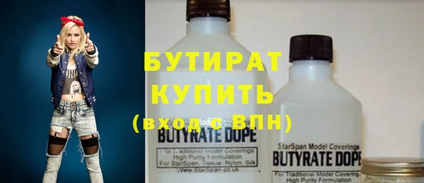 а пвп мука Володарск
