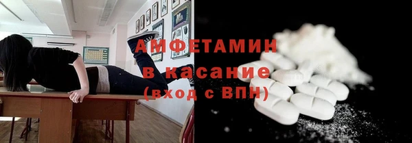 молекула духа Волосово
