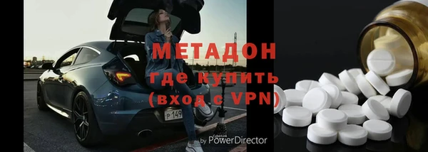 молекула духа Волосово
