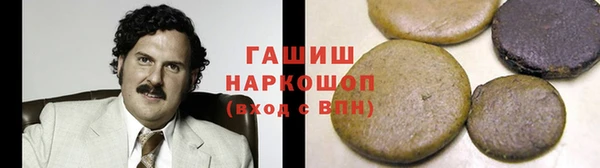 соль ск Волоколамск