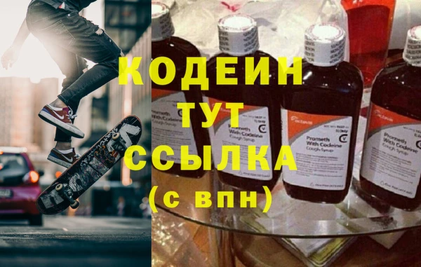 бутират Ступино