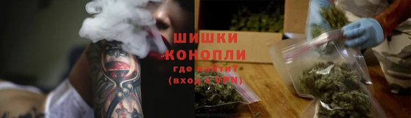 соль ск Волоколамск
