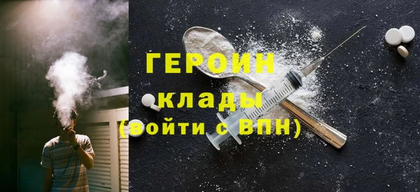 соль ск Волоколамск