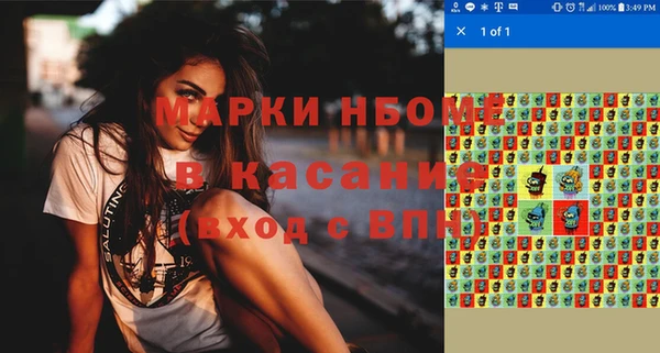 молекула духа Волосово