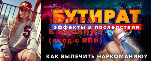 соль ск Волоколамск