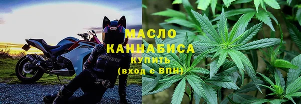 молекула духа Волосово