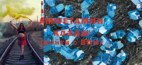 соль ск Волоколамск