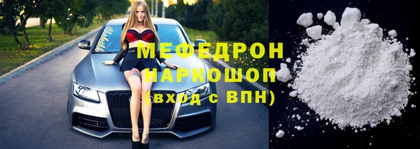 прущие крисы Щучье