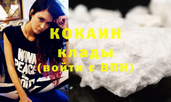 молекула духа Волосово