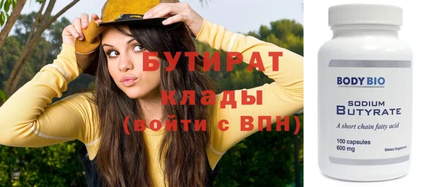 молекула духа Волосово
