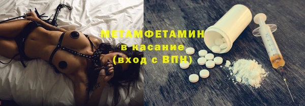 соль ск Волоколамск