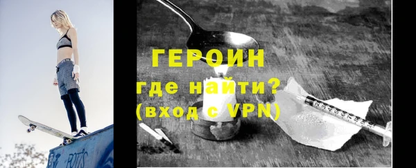 соль ск Волоколамск