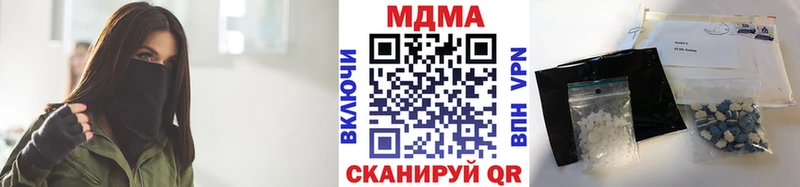 даркнет сайт Лысьва МДМА VHQ