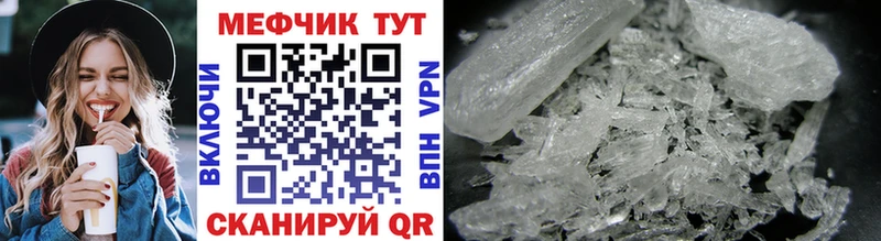 где можно купить Лысьва МЯУ-МЯУ кристаллы