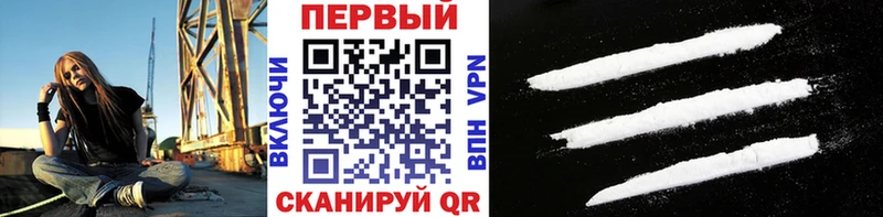 Первитин Декстрометамфетамин 99.9%  Лысьва 