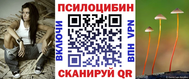 Галлюциногенные грибы GOLDEN TEACHER  дарнет шоп  Лысьва 